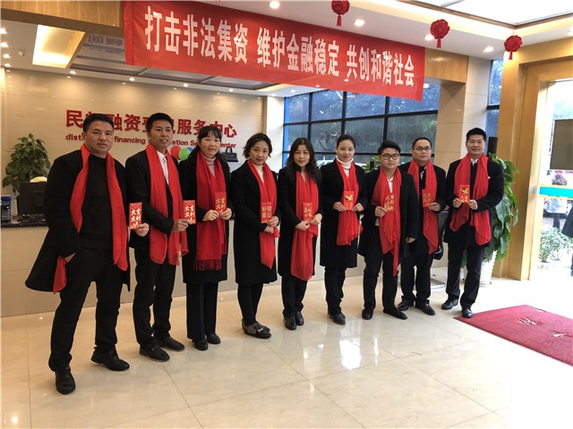 2018年人和實(shí)業(yè)集團(tuán)開工大吉！ 