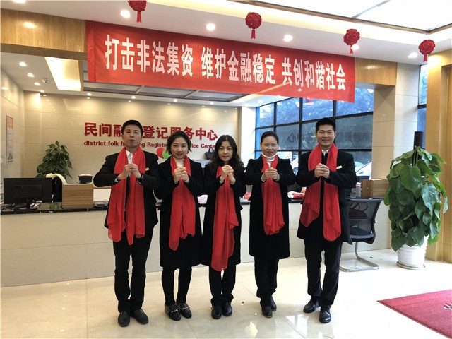 2018年人和實(shí)業(yè)集團(tuán)開工大吉！ 