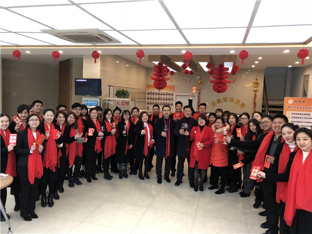 2018年人和實(shí)業(yè)集團(tuán)開工大吉！ 